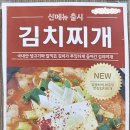 번창식육식당
