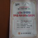 유곡면 운동장 이미지