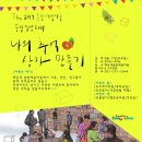 (주)솔밭 이미지