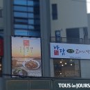 바담코다리 - 해운대구 신반송로 170 | 바담코다리