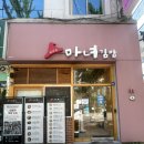 팔거역김밥 대구동천동김밥 맛집 [마녀김밥 칠곡3지구점]-메뉴/후기/주차