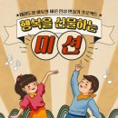 아토 태권도장 이미지