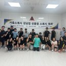 서울스쿼시 - 영등포구 국제금융로8길 19 | 서울스쿼시