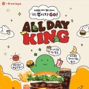 버거킹 한동대점 이미지