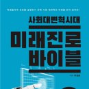 신농바이오