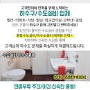 (주)이레약품