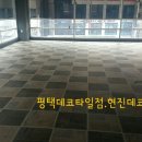 패션당구장 이미지