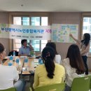 부산광역시 노인 종합복지관 이미지