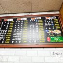 장원반점 이미지