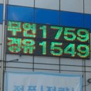 휘경1동주민센터 이미지