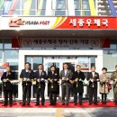 조치원우체국 이미지