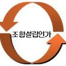 (주)종합건축사사무소동우건축 이미지