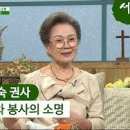 새롭게 하소서: 배우 정영숙 - 중보기도와 봉사의 소명, 캄보디아에 심어진 작은 씨앗 하나- 이원희 김학련 선교사, 모어댄 최이현 대표 - 버려진 것들에 생기를 이미지