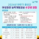 바리스타 교실(야간) 이미지