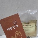 대명한차 이미지