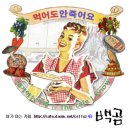 보스왔다 이미지