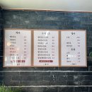 국시24 | 부산시청 파전 국수 가성비 맛집 국시24