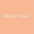 프루티네일(FRUITY NAIL)