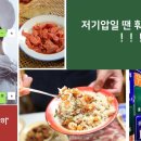 청두훠궈 이미지