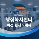 용당동행정복지센터 이미지