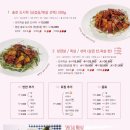 삼겹살돼지되지 이미지