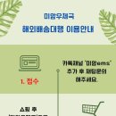 미암우체국 이미지