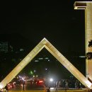 서울대학교사범대학부설초등학교 이미지