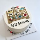꾸카롱 | 꾸카롱 | 수원 용인 부모님 환갑 기념 생일상 레터링 케이크 내돈내산 후기