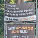 충남 계룡시, 호수 위로 비친 나를 들여다볼 수 있는 산책 &amp; 힐링 &amp; 출사 명소 입암저수지에 다녀온 후기