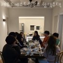 제주도게스트하우스 함덕주택 이미지