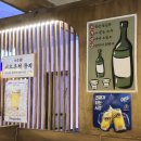 픽미업 | [부암 주녕] 부암역맛집 부암역술집 찾는다면, 분위기 좋은 한식주점 ‘주녕’