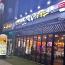김복남 맥주 대구월배지구점