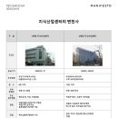 현진산업 네이버블로그