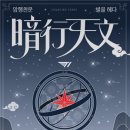 동서텔레콤
