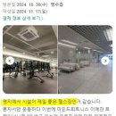 마인드골프 부산명지점 이미지