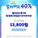 육아일기#81 동대문 DDP 아기상어 전시회 ‘아기상어 비밀초대장 비커밍샤크 전시정보 및 꿀팁, 솔직후기‘
