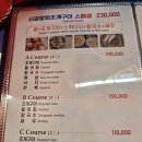 조개짱 | 을왕리 조개구이 새우튀김 솔직 후기 을왕리 신공항회조개구이 짱 왕새우튀김 내돈내산 리뷰