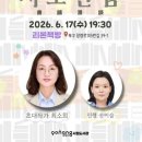 만담