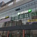 이화그린미술학원