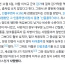 종교 안믿는데 종교가 진짜로 사람들한테 도움 되기는 하는 것 같음 이미지