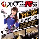 nine pc방 이미지