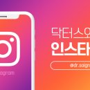 닥터스와니예 의원 이미지