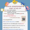 운정초교(병설) 이미지