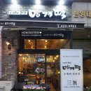 카페안산망개떡