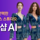 위샵