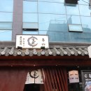 역삼2-106 | 역삼역 맛집 한우 소고기 야끼니꾸 회식장소 후기