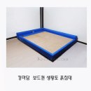 참황토참숯