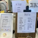 망원 휴개소 이미지