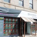 문화예술협동조합 나무숲 이미지