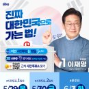 구로2동주민센터 3층 프로그램실 | [정권교체 D-6️⃣ &amp; ‼️사전투표 D-1️⃣‼️]